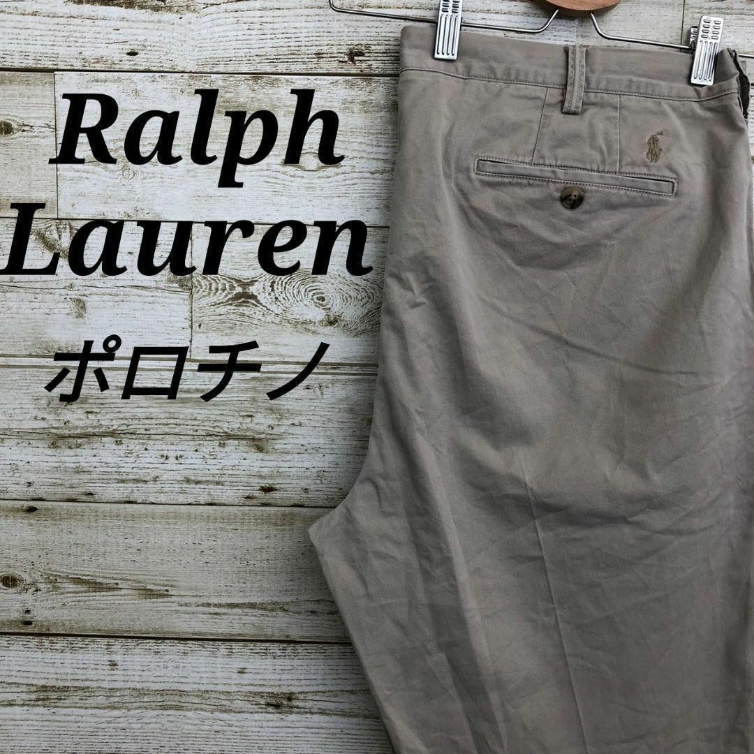 POLO RALPH LAUREN(ポロラルフローレン)の【k4994】USA古着ポロラルフローレンノータックテーパードチノパンツアメリカ メンズのパンツ(チノパン)の商品写真