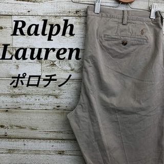 ポロラルフローレン(POLO RALPH LAUREN)の【k4994】USA古着ポロラルフローレンノータックテーパードチノパンツアメリカ(チノパン)