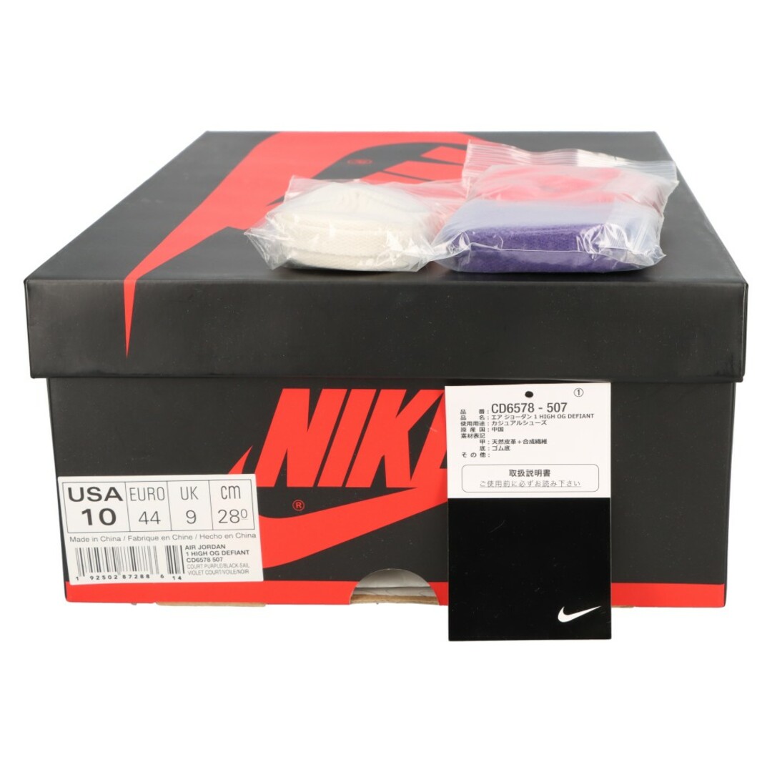 NIKE(ナイキ)のNIKE ナイキ AIR JORDAN 1 RETRO HIGH OG DEFIANT LAKERS CD6578-507 エアジョーダン1 ディフィアント レイカーズ シカゴ ハイカットスニーカー US10/28.0cm メンズの靴/シューズ(スニーカー)の商品写真