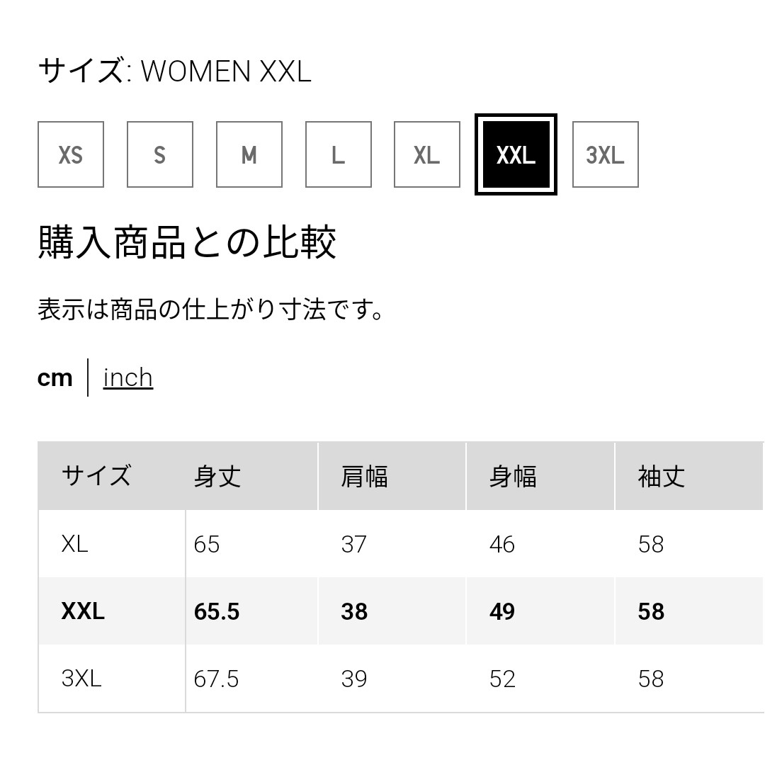 UNIQLO(ユニクロ)の新品 未使用 ユニクロ コットンフライスハイネックT 長袖 ホワイト XXL レディースのトップス(Tシャツ(長袖/七分))の商品写真