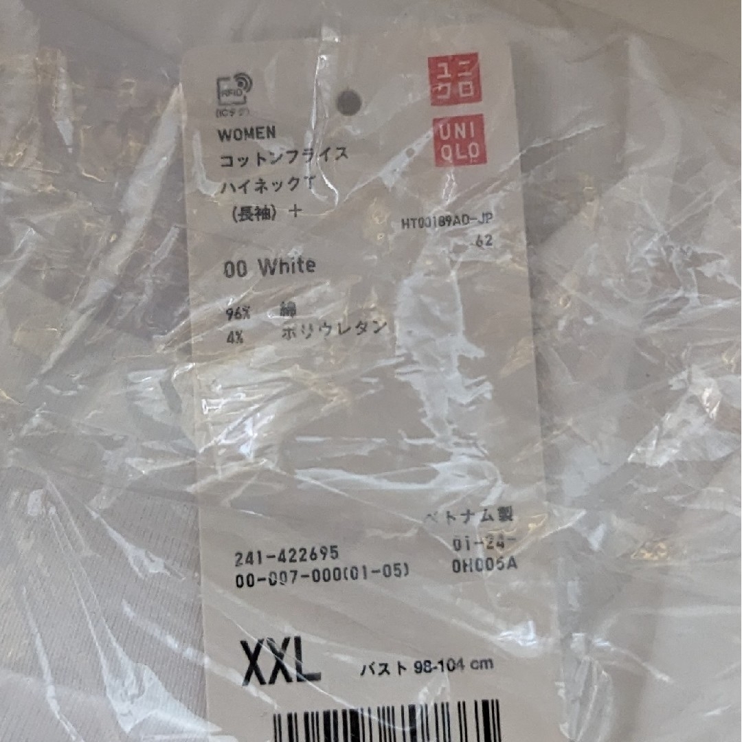 UNIQLO(ユニクロ)の新品 未使用 ユニクロ コットンフライスハイネックT 長袖 ホワイト XXL レディースのトップス(Tシャツ(長袖/七分))の商品写真