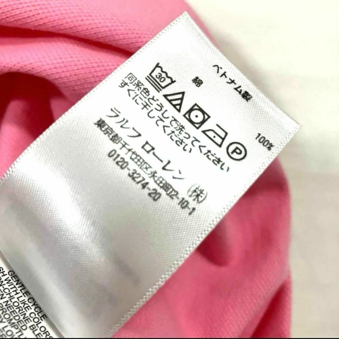 Ralph Lauren(ラルフローレン)の新品タグ付き  ポロラルフローレン　ビッグポニー　半袖　ポロシャツ　ピンク　S レディースのトップス(ポロシャツ)の商品写真