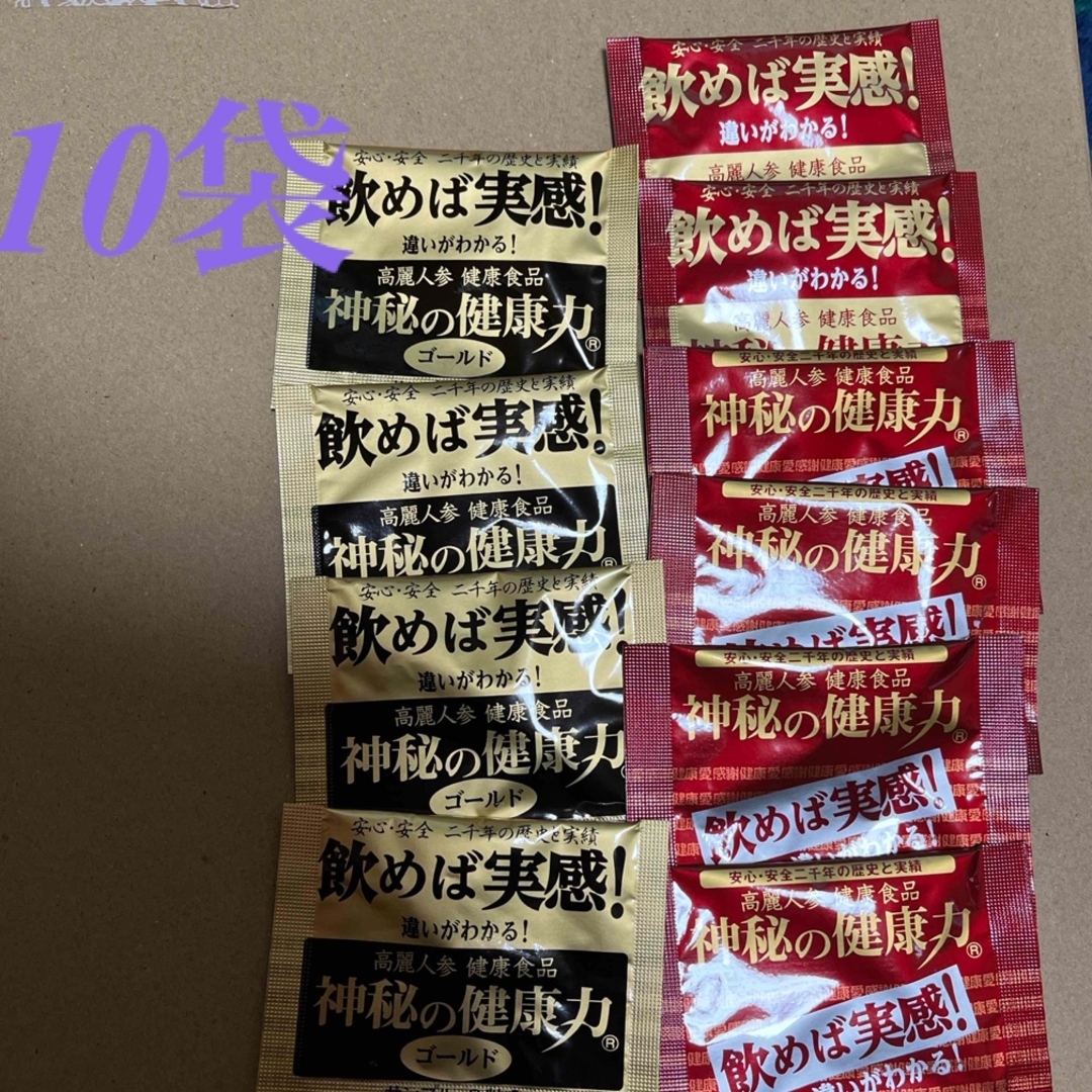 神秘の健康力　ゴールド3粒✖️4袋　他3粒✖️6袋・計10袋🌷´- 食品/飲料/酒の健康食品(その他)の商品写真