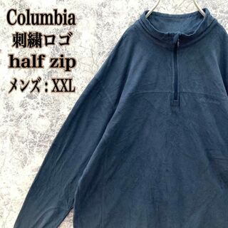 Columbia - IS369【大人気】US古着コロンビア刺繍ロゴハーフジップ薄手フリースビッグ2X