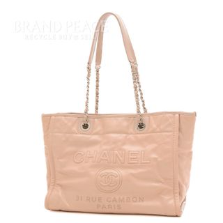 シャネル(CHANEL)のシャネル ドーヴィル チェーントートバッグ レザー ピンクベージュ A93257(トートバッグ)