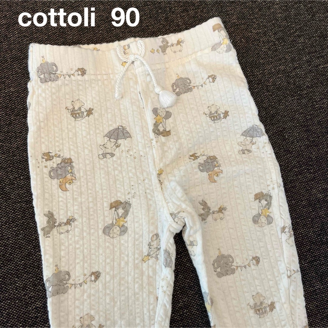 バースデイ(バースデイ)のcottoli  90  七分パンツ　くま　ゾウ　幼稚園着 キッズ/ベビー/マタニティのキッズ服女の子用(90cm~)(パンツ/スパッツ)の商品写真