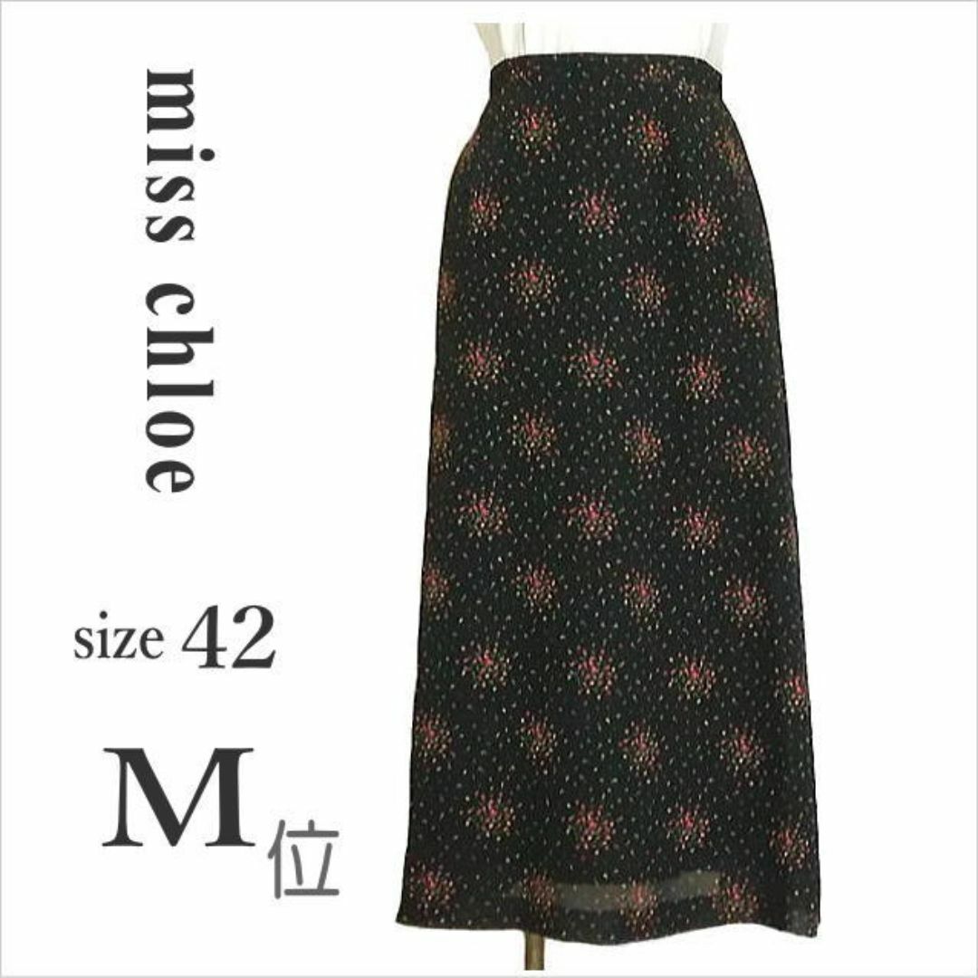 MISS CHLOE(ミスクロエ)の〈miss chloe〉黒小花柄ロングスカート ミスクロエ 日本製 42 M位 レディースのスカート(ロングスカート)の商品写真