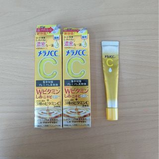 ロート製薬 - メラノCC 薬用しみ集中対策プレミアム美容液 20mLセット