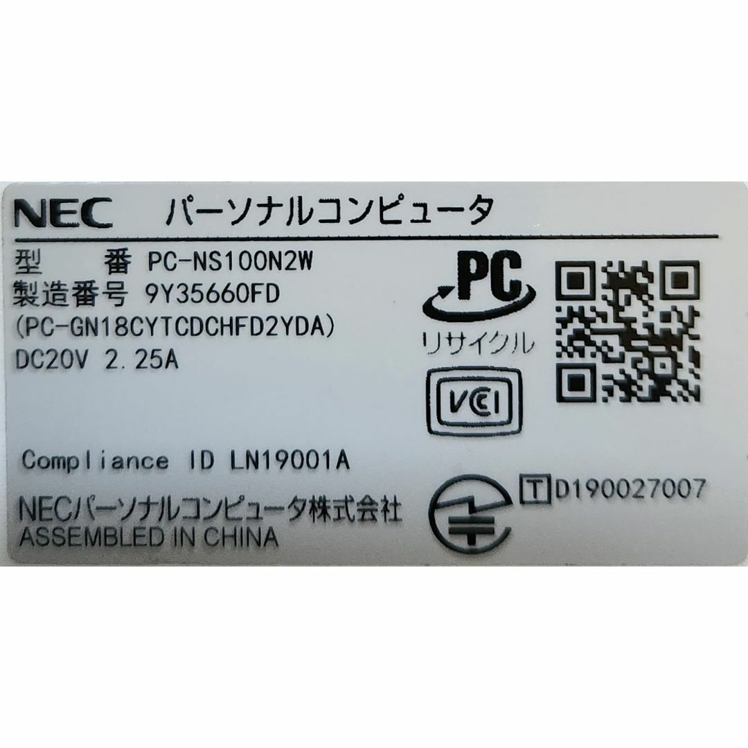 NEC(エヌイーシー)の美品Win11 NS100N/N4205/8G/SSD/DVD/WLAN/カメラ スマホ/家電/カメラのPC/タブレット(ノートPC)の商品写真