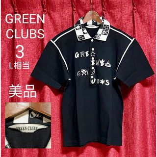 グリーンクラブ(GREEN CLUBS)の美品 グリーンクラブ 半袖 ポロシャツ 刺繍 3 L 黒 ゴルフ 鹿の子生地(ポロシャツ)