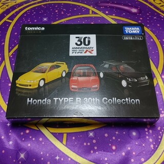 トミカ プレミアム Honda TYPE R 30th Collection(ミニカー)