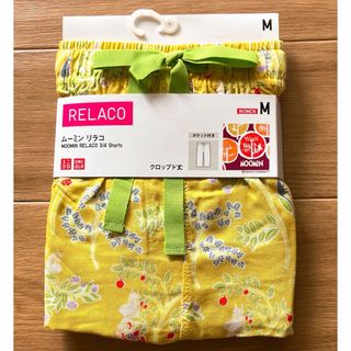 ユニクロ(UNIQLO)のユニクロ　ムーミン　リラコ　Mサイズ　新品・未使用品(その他)