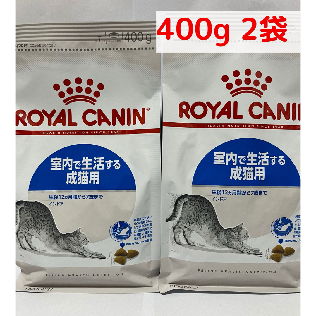 ROYAL CANIN(ロイヤルカナン)のロイヤルカナン　猫　キトン　室内で生活する成猫用　400g 2袋 その他のペット用品(猫)の商品写真