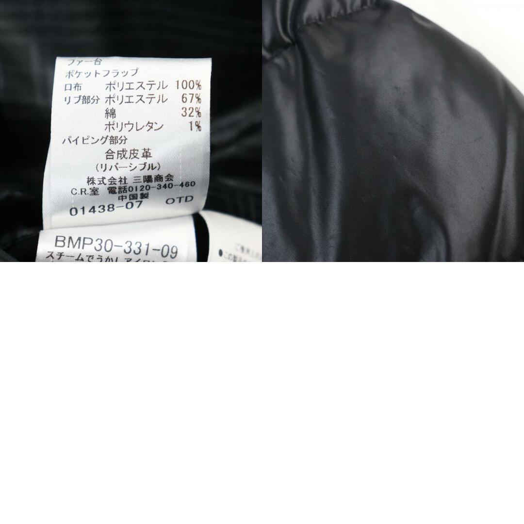 BURBERRY BLACK LABEL(バーバリーブラックレーベル)の美品○BURBERRY BLACK LABEL バーバリーブラックレーベル BMP30-331-09 ラクーンファー使い リバーシブル ロゴボタン付き ジップアップ ダウンジャケット ブラック グレー系 M 正規品 メンズ メンズのジャケット/アウター(ダウンジャケット)の商品写真