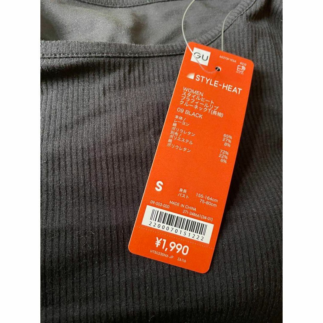 GU(ジーユー)の新品 スタイルヒートブラフィールリブクルーネックT カップ付き 長袖 黒色 S レディースのトップス(Tシャツ(長袖/七分))の商品写真