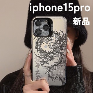 【再販】iPhone15pro ケース　シルバー　ドラゴン　龍神　スピリチュアル(iPhoneケース)