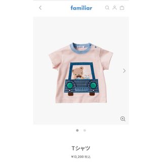 ファミリア(familiar)のファミリアTシャツ　90(Tシャツ/カットソー)