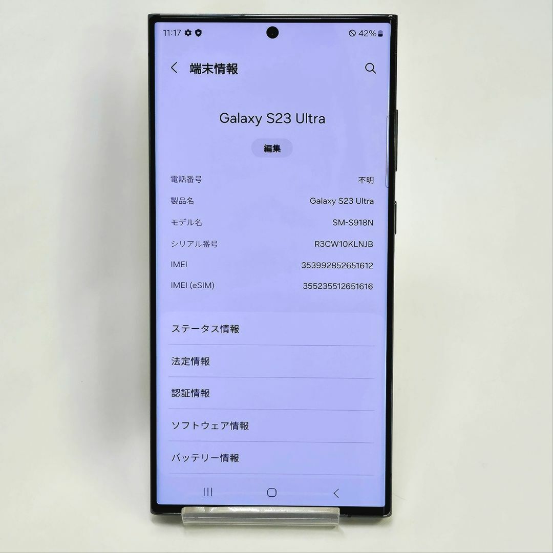 Galaxy(ギャラクシー)のGalaxy S23 Ultra  512GB グリーン SIMフリー 【良品】 スマホ/家電/カメラのスマートフォン/携帯電話(スマートフォン本体)の商品写真