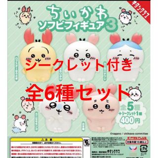 古本屋様　専用(キャラクターグッズ)