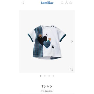 familiar - ファミリア Tシャツ90