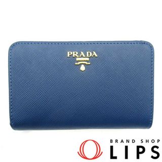 プラダ(PRADA)のプラダ ファスナー折財布  1M1225 サフィアーノ レディース ブルー【中古】(財布)