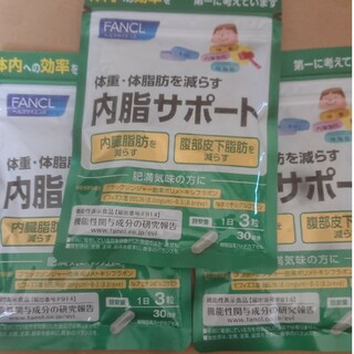 ファンケル(FANCL)の内脂サポート(ダイエット食品)