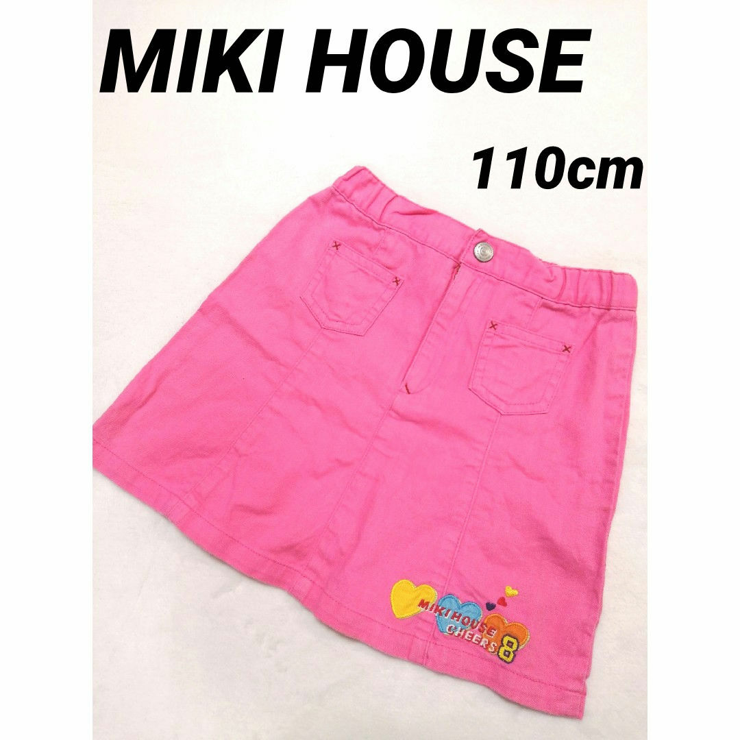 mikihouse(ミキハウス)の【MIKI HOUSE 】キッズ・スカート・ピンク・110cm キッズ/ベビー/マタニティのキッズ服女の子用(90cm~)(スカート)の商品写真