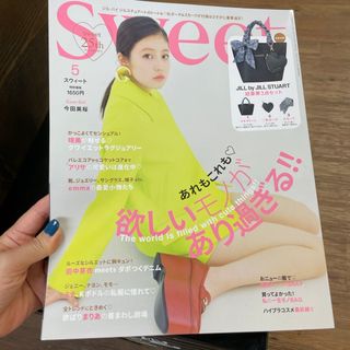 sweet (スウィート) 2024年 05月号 [雑誌](その他)