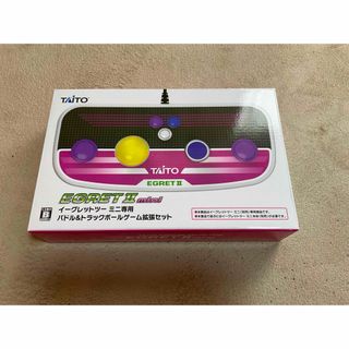 TAITO - イーグレットツーミニ専用 パドル&トラックボールゲーム拡張セット