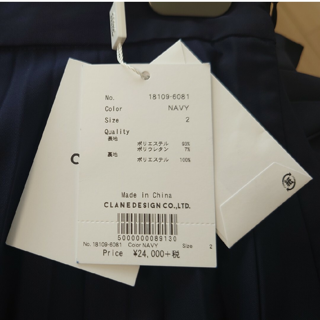 CLANE(クラネ)のCLANE プリーツスカート レディースのスカート(ロングスカート)の商品写真