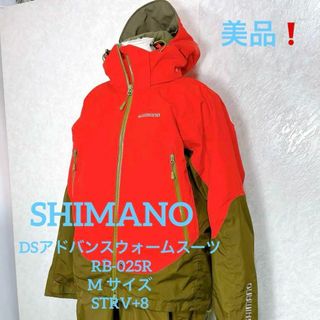 シマノ(SHIMANO)のSHIMANO RB-025M シマノ　DSアドバンスウォームスーツ　防寒着(ウエア)