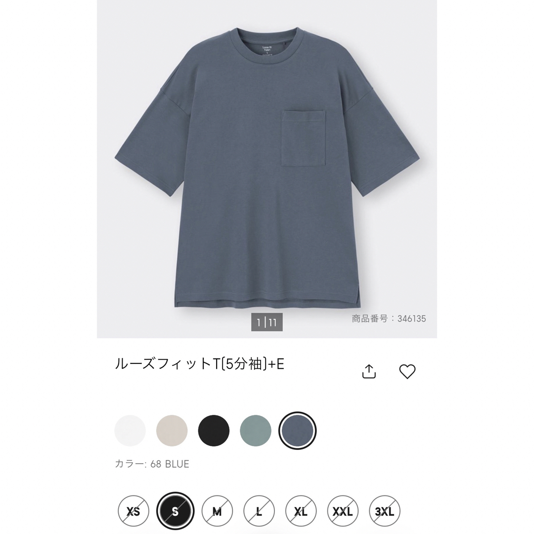 GU(ジーユー)のGU ルーズフィットT(5分袖) メンズのトップス(Tシャツ/カットソー(半袖/袖なし))の商品写真