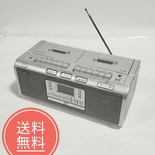 SONY - 【送料無料】美品！SONY ソニー★CDラジカセ★CFD-W78