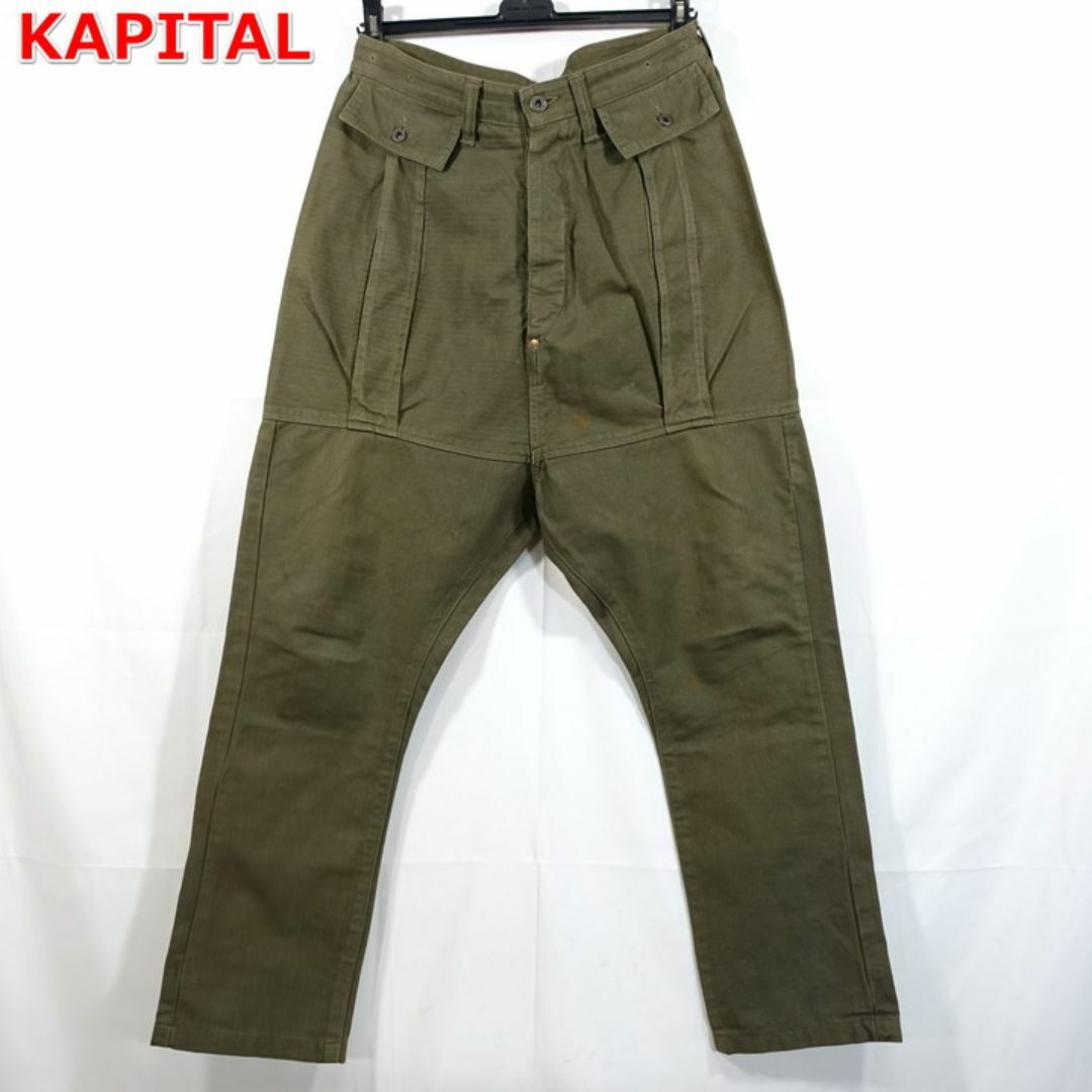 KAPITAL(キャピタル)の【良品】キャピタル　サルエルミリタリーパンツ　KAPITAL メンズのパンツ(サルエルパンツ)の商品写真