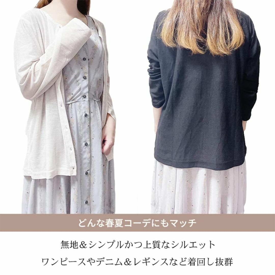 【色: グレー】[kokoromeika] 着るだけUVケア ふわっと薄夏カーデ レディースのファッション小物(その他)の商品写真
