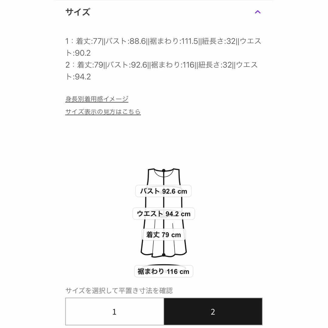 moussy(マウジー)のMOUSSY マウジー　キャミソール　チュニック　白　ホワイト　体型隠し レディースのトップス(キャミソール)の商品写真