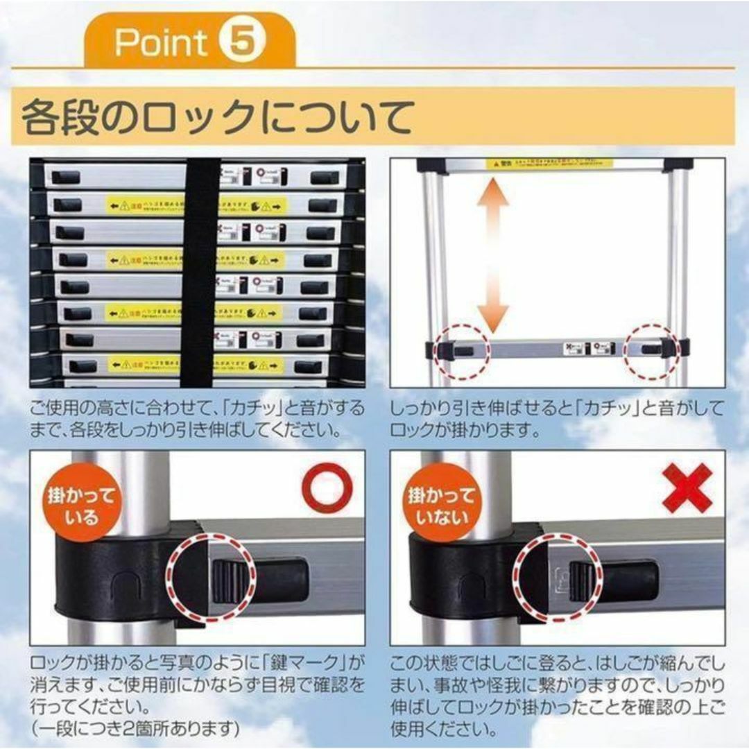 伸縮はしご 6.2M 耐荷重150kg スライド式 折り畳み 安全ロック アルミ インテリア/住まい/日用品のインテリア/住まい/日用品 その他(その他)の商品写真