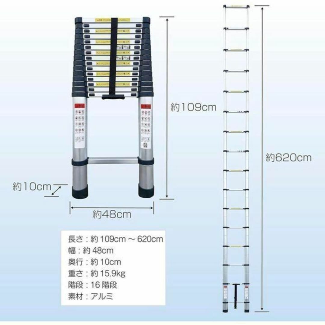 伸縮はしご 6.2M 耐荷重150kg スライド式 折り畳み 安全ロック アルミ インテリア/住まい/日用品のインテリア/住まい/日用品 その他(その他)の商品写真