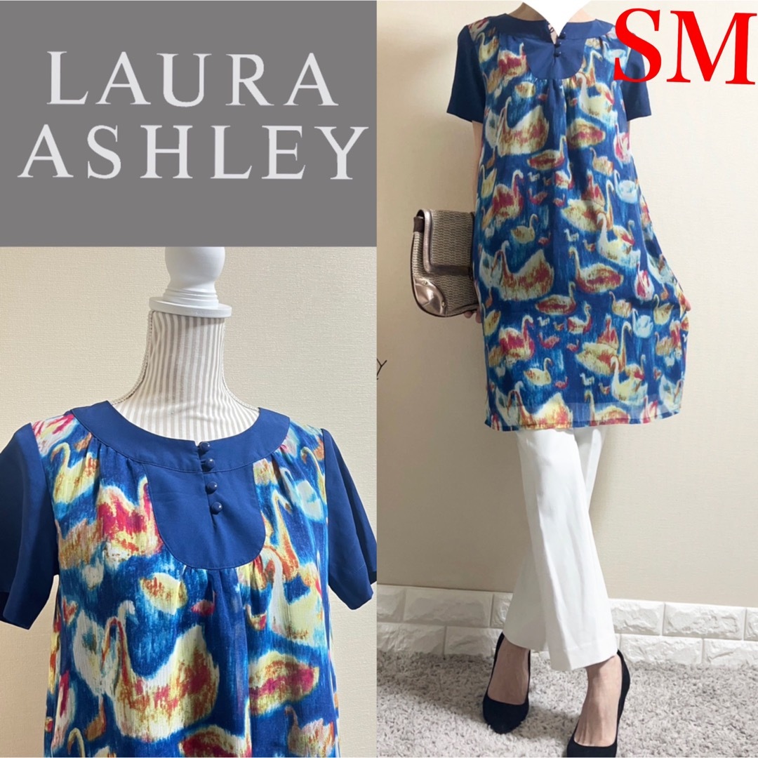 LAURA ASHLEY(ローラアシュレイ)の極美品！ローラアシュレイ  英国　水彩画　白鳥　チュニック　ワンピース SM 青 レディースのトップス(チュニック)の商品写真