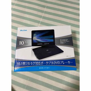 Bullet 10.1型フルセグ対応ポータブルDVDプレーヤー　DVD-F101