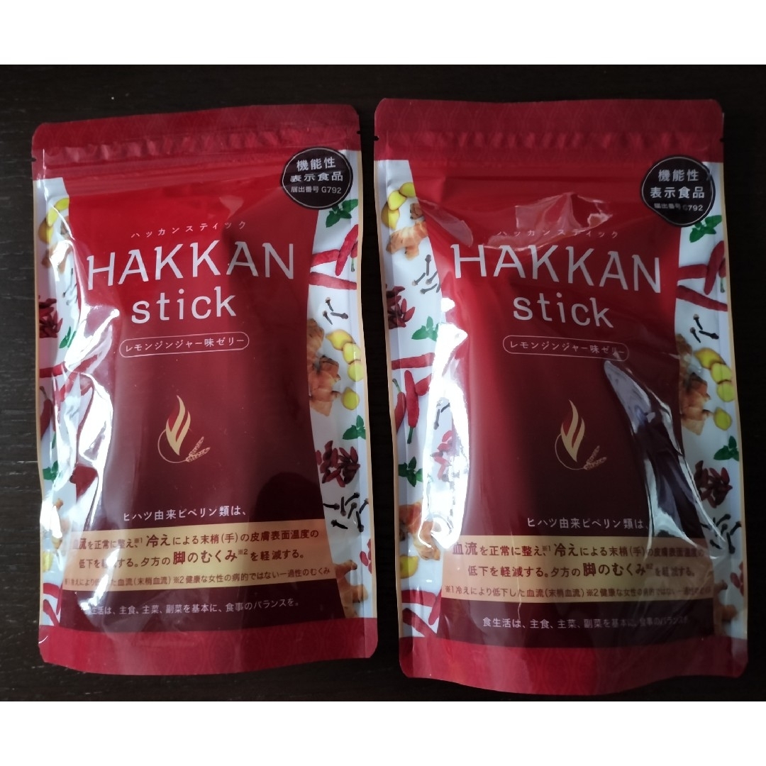 HAKKAN stick ハッカンスティック２袋（10本×2） コスメ/美容のダイエット(ダイエット食品)の商品写真