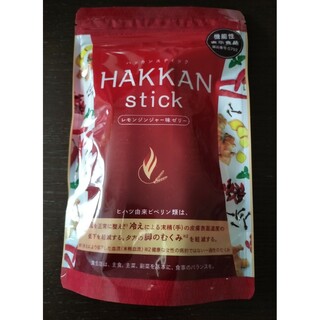 HAKKAN stick ハッカンスティック１袋 10本(ダイエット食品)