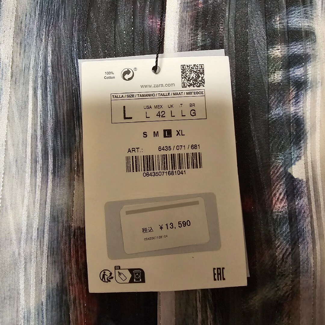 ZARA(ザラ)のザラ メンズ シャイニー ドレス パンツ XL メンズのトップス(シャツ)の商品写真