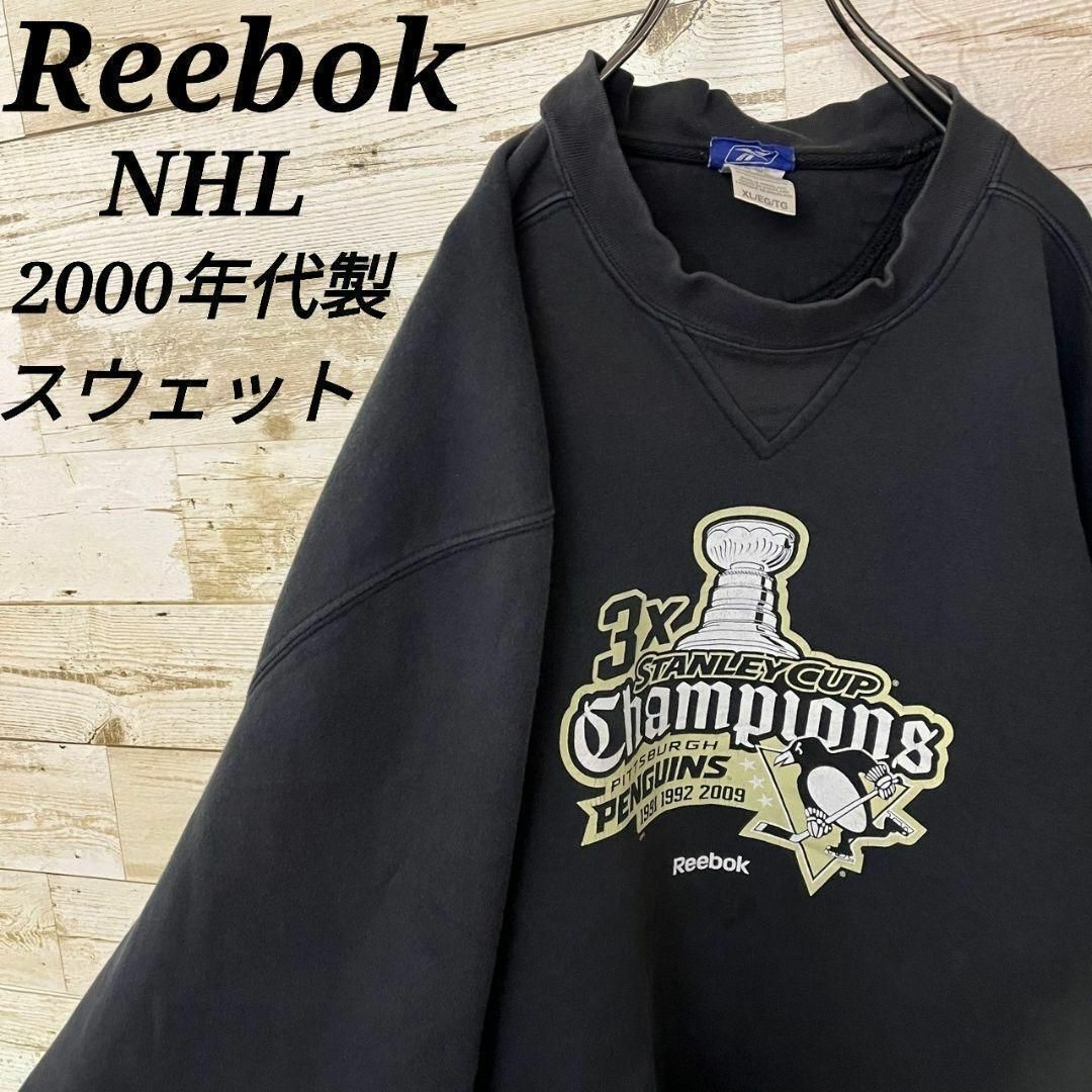 Reebok(リーボック)の【c21】希少USA古着00sリーボック旧タグY2KプルオーバースウェットNHL メンズのトップス(スウェット)の商品写真