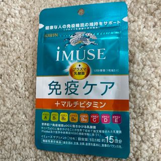 キリン(キリン)の新品未使用　キリンiMUSE 免疫ケア＋マルチビタミン　プラズマ乳酸菌　15日分(ビタミン)