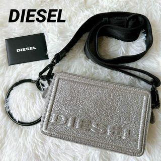 超希少✨極美品✨DIESEL　ディーゼル　2way　ショルダーバッグ　斜め掛け可