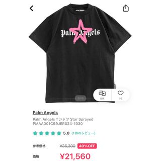 パームエンジェルス(PALM ANGELS)のPalm Angels Tシャツ Star Sprayed(Tシャツ/カットソー(半袖/袖なし))