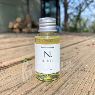 N.（Napla） - ナプラ N. ポリッシュオイル 30ml 未使用 外箱あり エヌドット