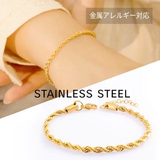 ꫛꫀꪝ●stainless●限定3点●高品質ツイストロープチェーンブレスレット