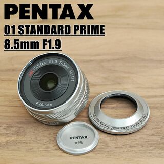 ペンタックス(PENTAX)のPENTAX 8.5mm F1.9 単焦点 01 STANDARD PRIME(レンズ(単焦点))